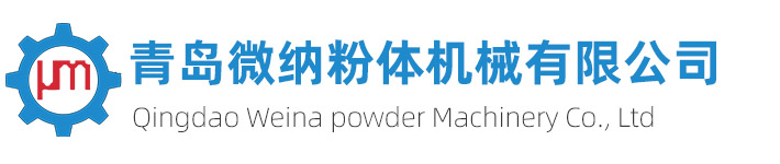 萊蕪,陳總,您,訂購,的,氣流,粉碎機,今天,上午