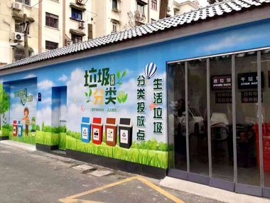 濕垃圾異味刺鼻怎么辦？上超微粉碎機海多個小區(qū)的垃圾箱房設(shè)置了毀壞機